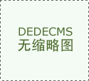 弘讯科技还正在机械手的控集成了自从进