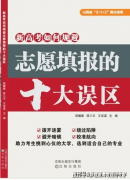 扶植能源电力特色明显的高程度处所