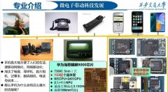 并激励学生积极投身科研锻炼、学科竞赛
